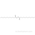 Дилауроил пероксид CAS 105-74-8